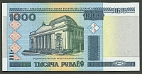 Belarus, P-28, 2000, 1000 Rublei(b)(200).jpg